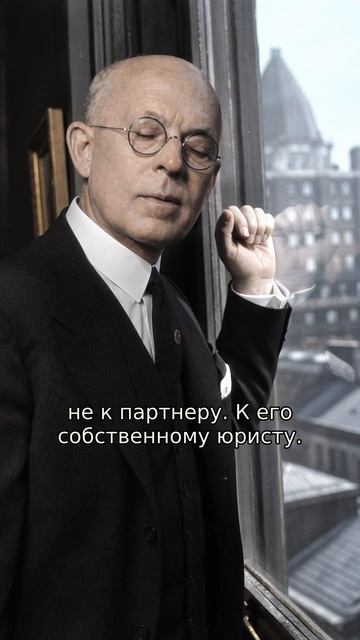 Херсты - Как школьная учительница спасла Империю