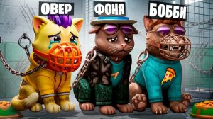 ТЮРЬМА ДЛЯ КОШЕК В ROBLOX