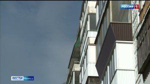 Вести-Томск, выпуск от 20.08.2026 21:10