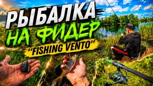 ЕЛЕЦ БОЛЬШЕ ПЛОТВЫ . Рыбалка на фидер , река пьяна нижегородская область