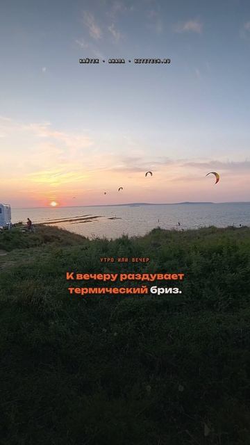 Утро или вечер – когда лучше ставить занятие новичку