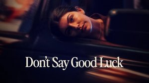Не желай удачи (2026) / Don't Say Good Luck