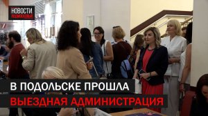 Сотрудники администрации ответили на вопросы медицинских сотрудников