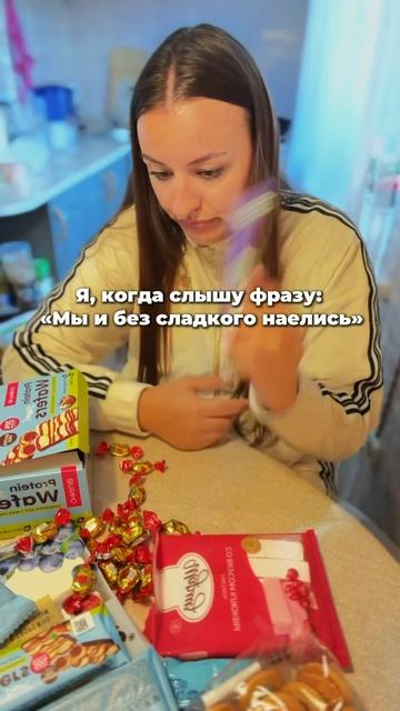 Кстати моя кофта из спортмастера: 141431FLA-60