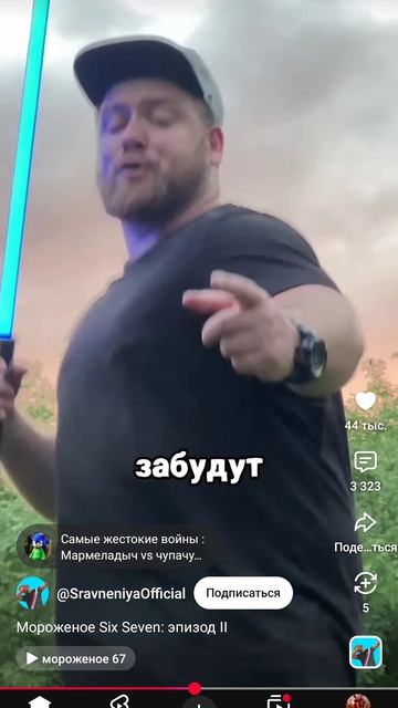 перезалив