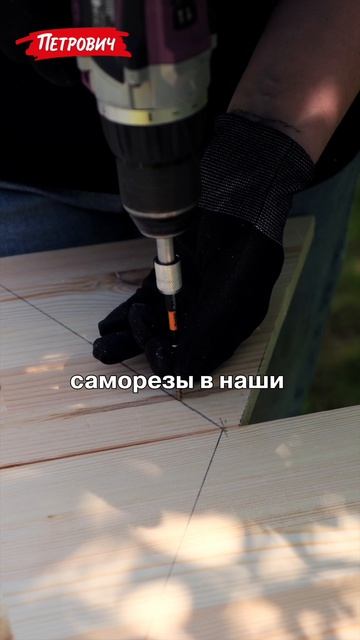 #СвоимиРуками / Вертикальная грядка