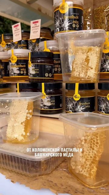 Фестиваль «Вкусы России» на ВДНХ до 23 августа! 🫶🏼  #Москва  #вднх  #праздник  #рекомендации #еда