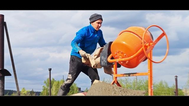 Точка движения начало