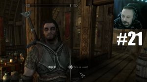 The Elder Scrolls V: Skyrim ► Соратники #21