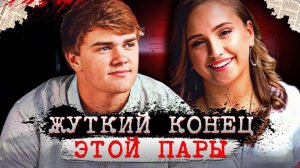 Вот к чему привел больной и извращенный разум! # Дело Джеффри Хейзелвуда. Тру Крайм истории.