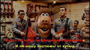Профессор водяных каналов..
