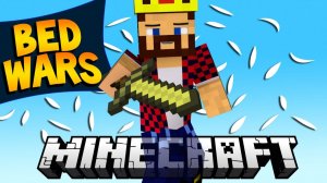 Нападаем В Одного - Minecraft Bed Wars (Mini-Game)
