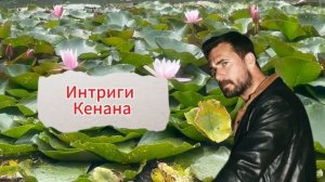Струны души 5-6 серия русская озвучка (Турецкий сериал 2025) Can Bagi 5-6 bölüm ｜ Обзор. Дата выхода