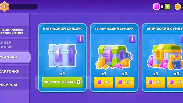 мультфильм. детей  игра детям