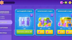 мультфильм.@ детей 🏈⚽⚽🏈 игра детям