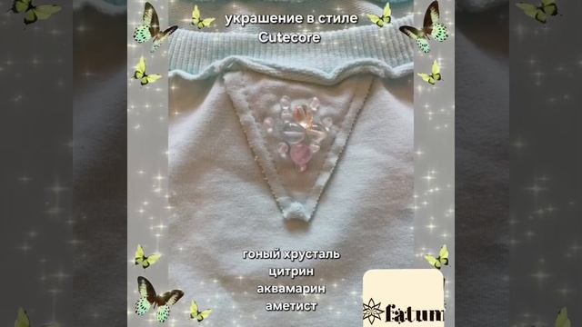 Как это было...