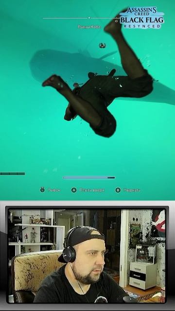 Не дали до кита доплыть #игры #gaming #стрим #нарезки #assassinscreedblackflag