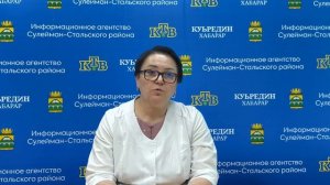 Сагъламвилин къуллугъда.