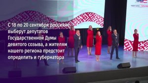 В ЦМИ Старого Оскола представили проект «Информ УИК»