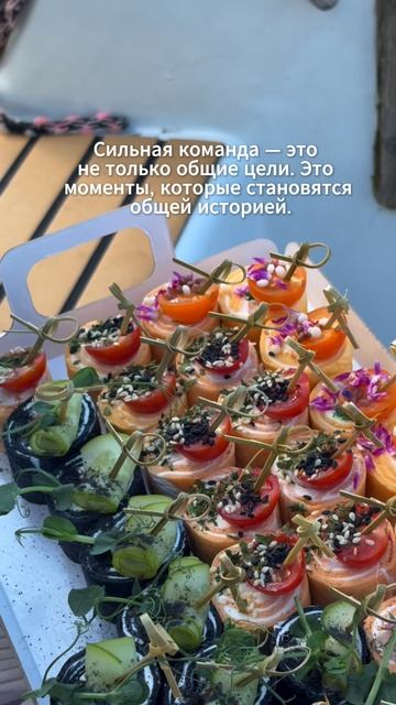 Работаем, развиваемся, создаём и не забываем ценить время рядом друг с другом.
