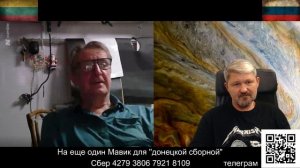 Ни кто не хотел войны... Война была неизбежна...