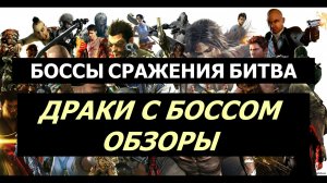 TMNT - Shredders Revenge (Битва с Боссом - BATTLE BOSS) # 25. PC - HD - Full.