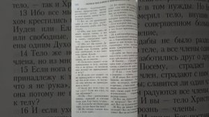 Я опять про свою церковь Назарет в городе Новосибирске как же я ее уже наверно задрала.