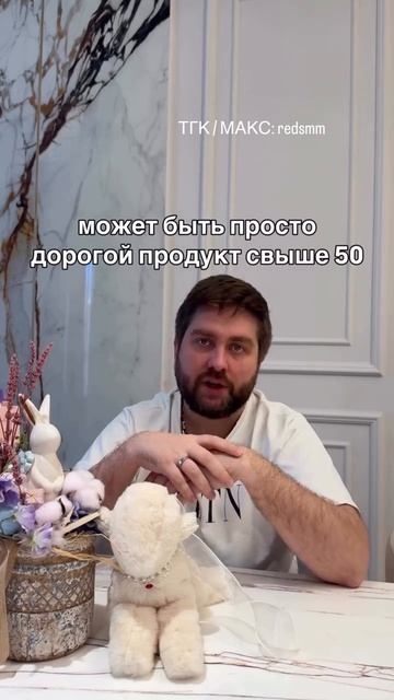 Психолог на миллионы