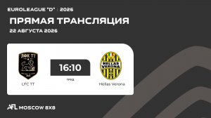 AFL26. Euroleague «D». Day 9. LFC TT - Hellas Verona