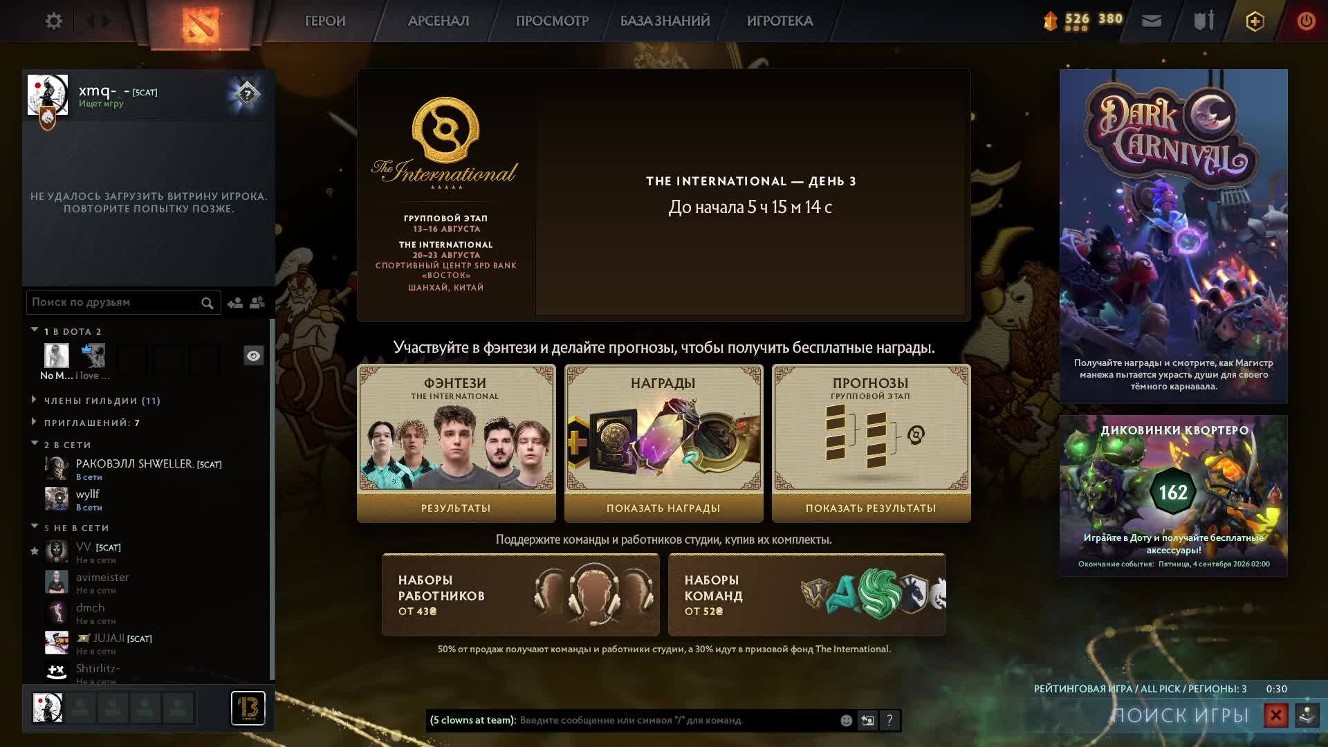 Dota 2 Mmr 2k Mid