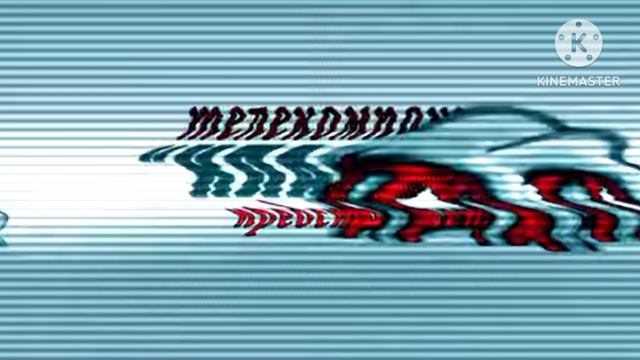 Заставка Телекомпания класс 2014 Sponsored By Nein Csupo Effects (2 часть)