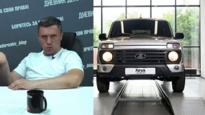 Революционные новинки от АвтоВАЗа  Гранта с автоматом и Нива с одной подушкой безопасности