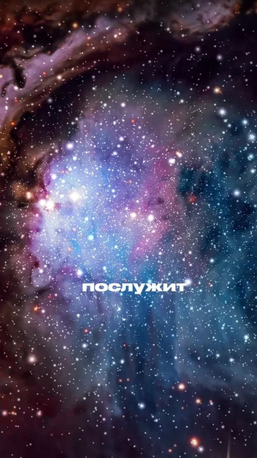 Мамто о Программе Обучения - РЕЙВ КОСМОЛОГИЯ. Human Design.