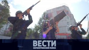 Выпуск от 22.08.2026: встреча главы с жителями Беркакита; акция «вода России»; медведи