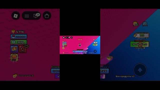 играю в роблокс