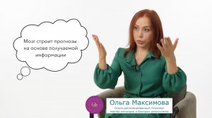 Как перестать бояться будущего