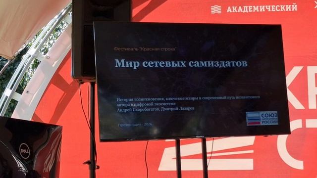 Выставки и фестивали