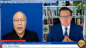 Гленн Дизен – Эйнар Танген: экономический кризис в Японии и почему США на очереди