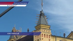 Первый этап реставрации Главного ярмарочного дома в Нижнем Новгороде завершён
