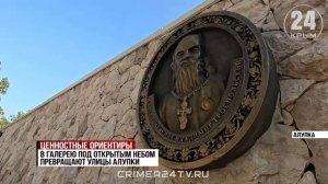Алупка превращается в культурную столицу Крыма