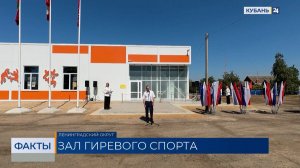 Кондратьев: гиревики из станицы Крыловской известны всему миру