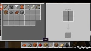 играю в игру  Minecraft
