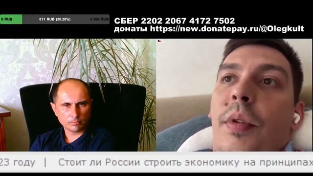 Про утечку