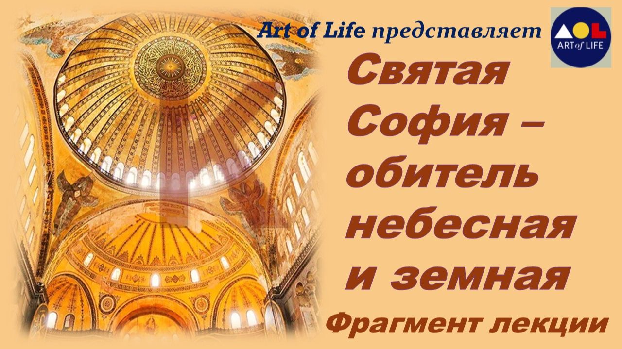 И не знали на небе ль мы или на земле..