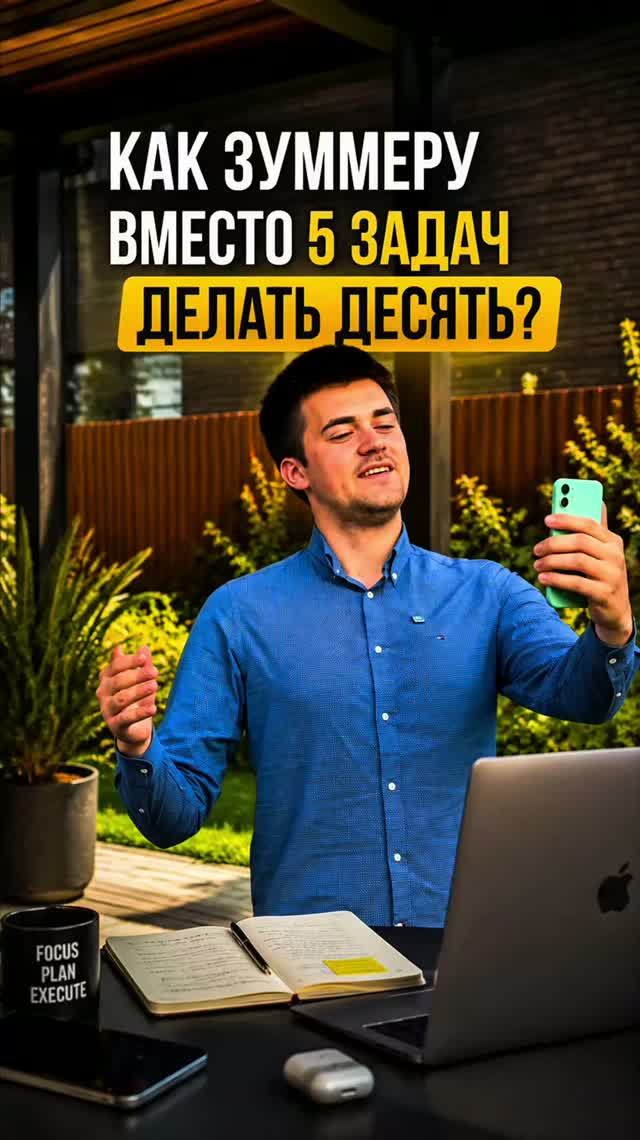 Эффективность поколений