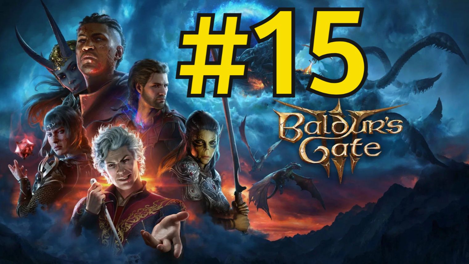 Baldur's Gate 3 Прохождение(2026) ч15 Логово Бандитов