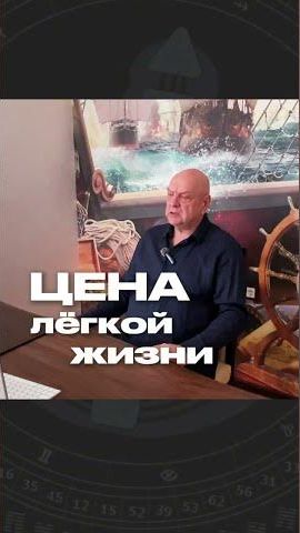 Новое поколение обречено? Цена легкой жизни. Развитие  основа благополучия. Мамто. Human Design.