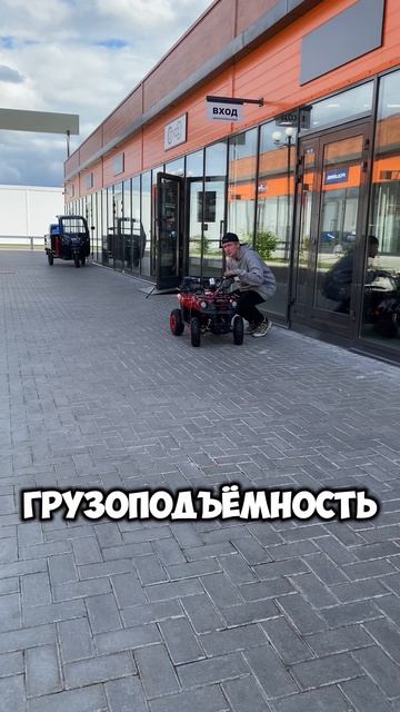 Обзор квадрика!!! #рек #тренд #скутер #электроскутер #электросамокат #юмор #shorts #врек #обзор