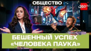 Экшн или эмоции: разбираем новый фильм про Человека-паука с экспертом
