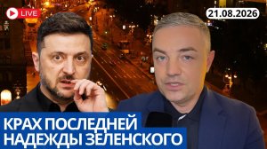 ИДЕАЛЬНЫЙ МОМЕНТ